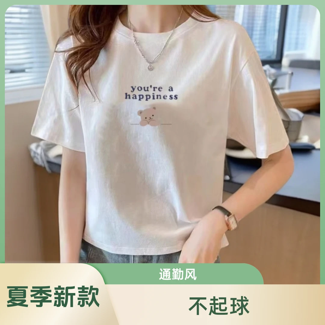 100%纯棉短款T恤上衣女装宽松显瘦夏季小个子高腰百搭潮流白色t恤