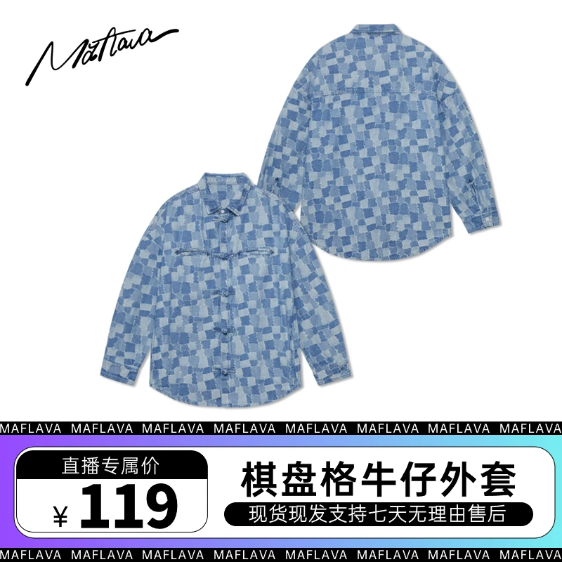 MAFLAVA休闲棉衣牛仔外套时尚夹克上衣蓝色男女