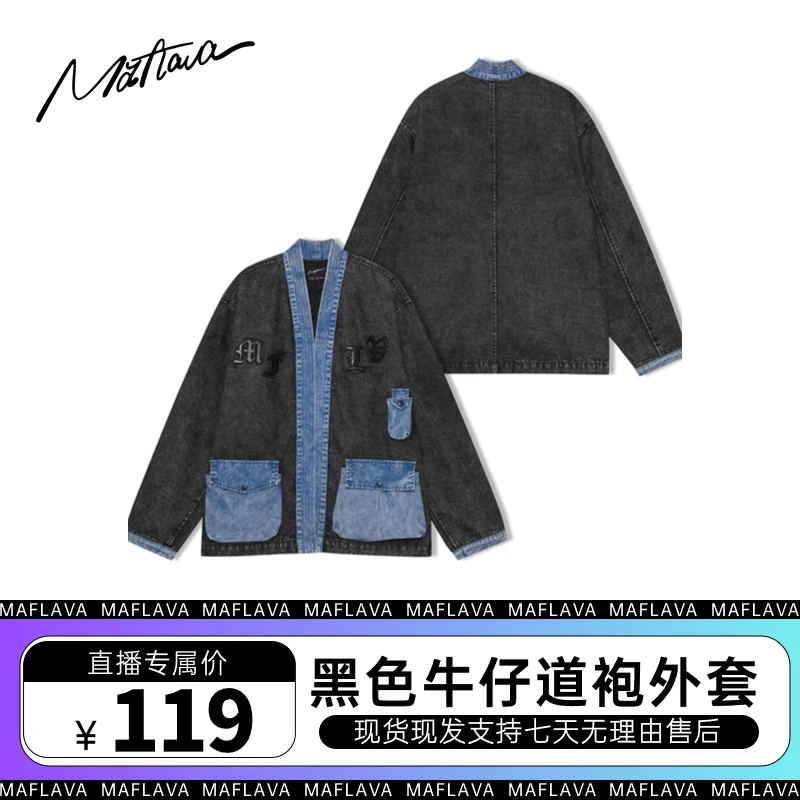 MAFLAVA宽松潮流情侣牛仔外套牛仔夹克复古外套