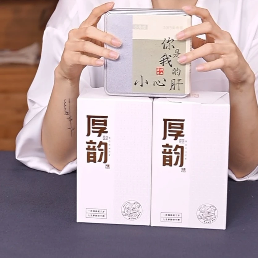 【请假条】临时代拍链接/福鼎白茶组合 厚韵牡丹组合