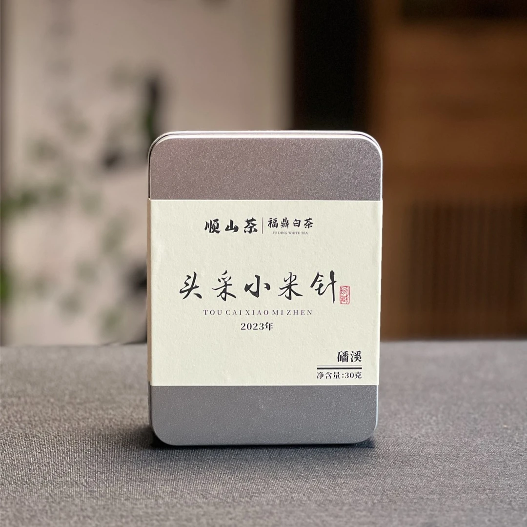 【顺山茶】首日芽/磻溪/2023年头采小米芽/特级/白毫银针