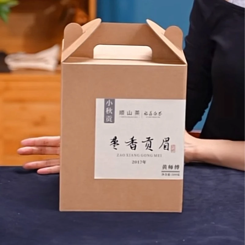 【顺山茶】宠粉爆款2017年秋贡眉福鼎白茶/黄师傅