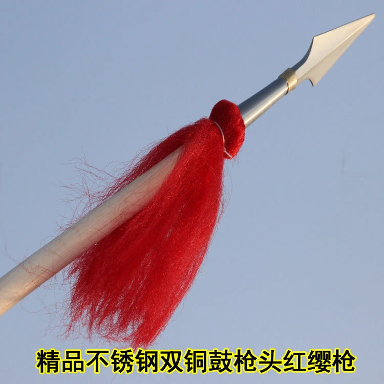 红缨枪霸王枪不锈钢枪头六合枪武术器械子龙抢林冲枪武术无白蜡杆