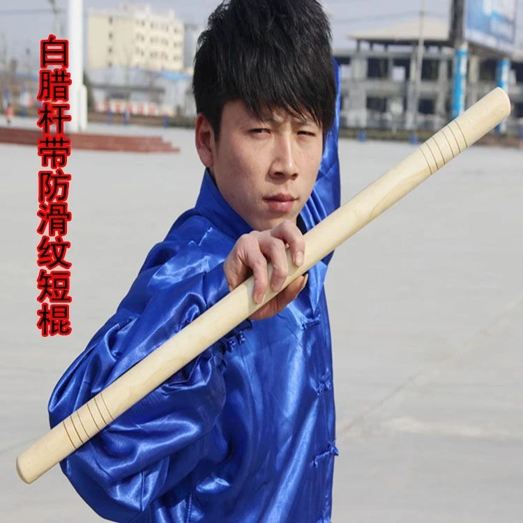 白蜡杆红木实木短棍武术长棍车载菲律宾魔杖汽车防身棍武器木棍子