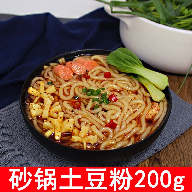 砂锅土豆粉200g袋装方便速食麻辣烫米粉过桥米线粉丝
