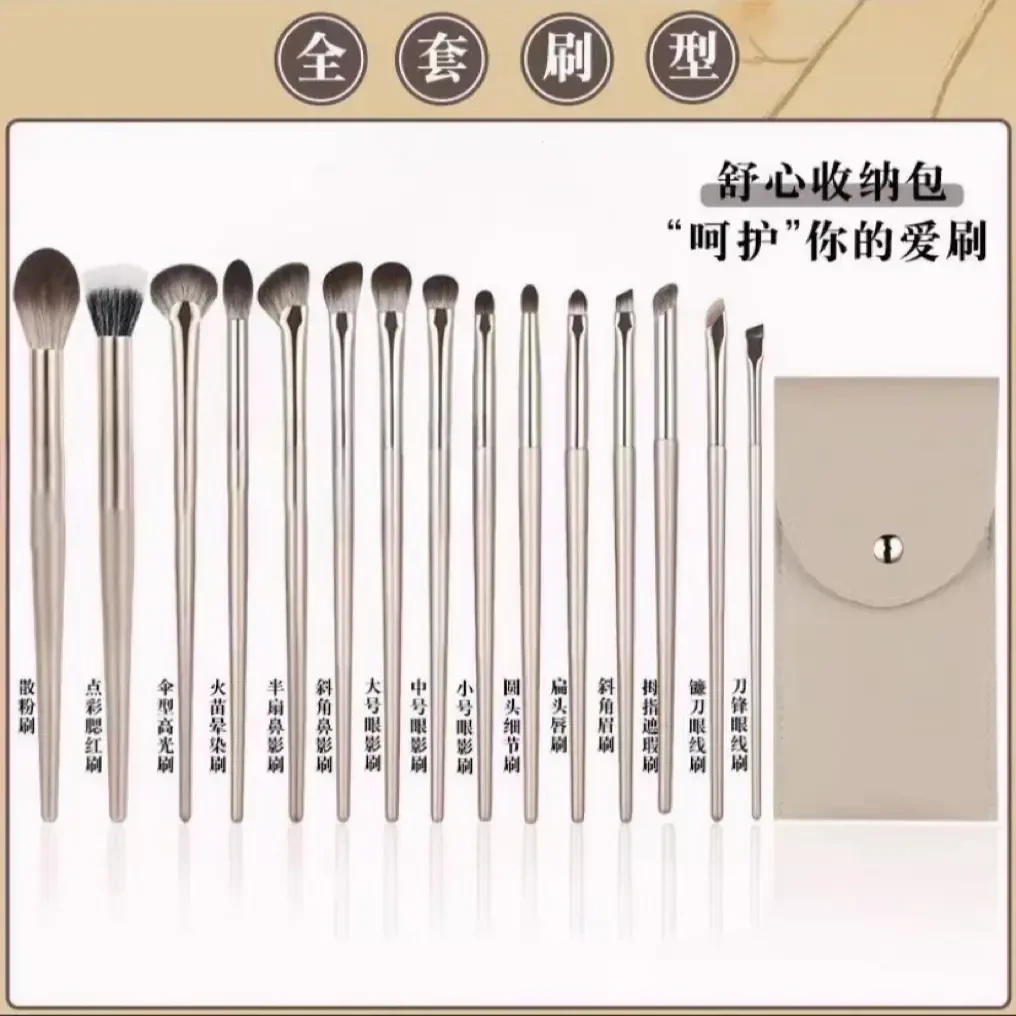 沧州鎏金15支眼影刷镰刀修容刷扇形刷便携化妆刷初学者柔软毛新手