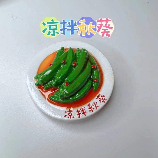 大食玩冰箱帖仿真食物