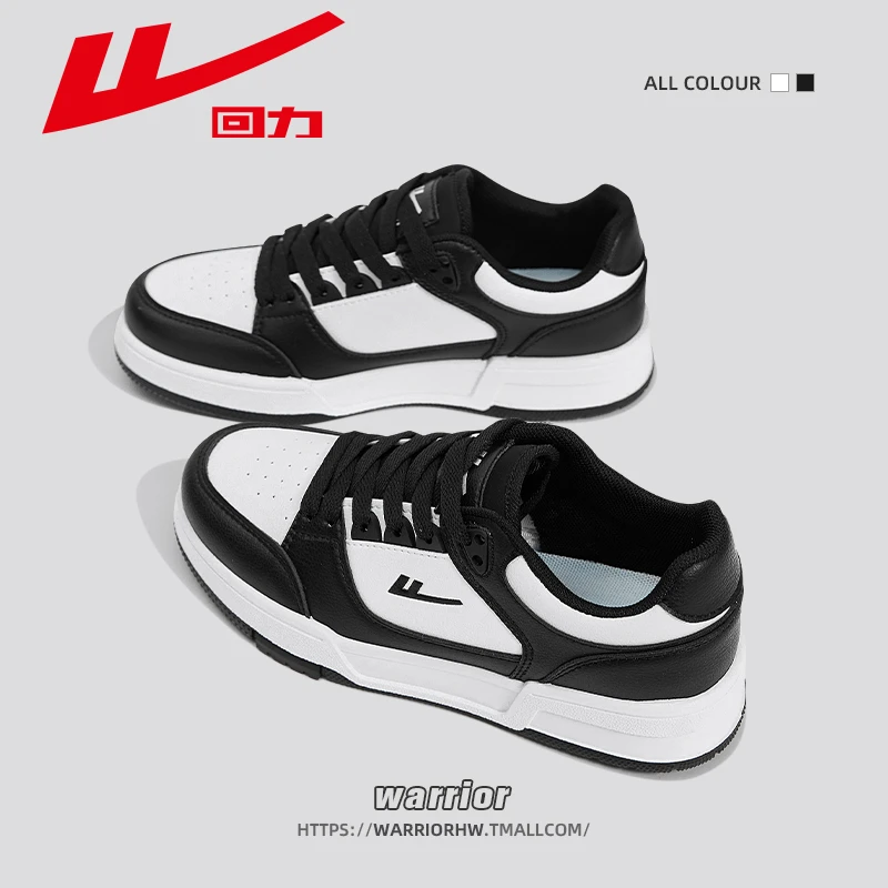 Warrior/回力潮流男鞋女鞋2024春季爆款运动板鞋百搭时尚小白鞋子