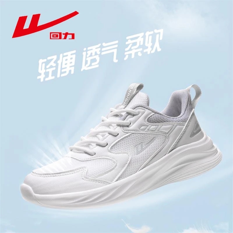 Warrior/回力情侣款运动鞋2024新款爆款轻便跑步鞋时尚软底休闲鞋