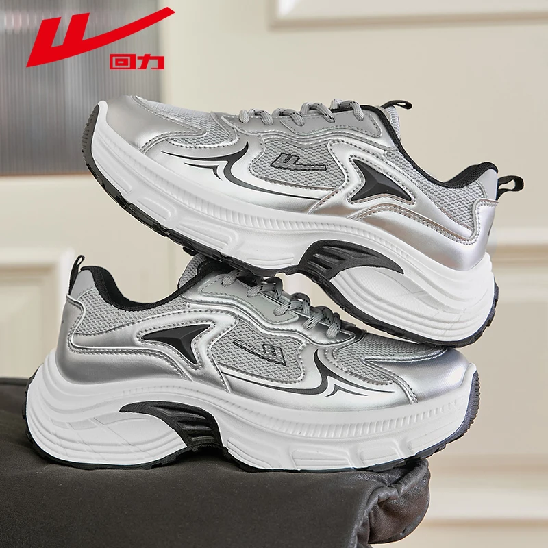 回力女鞋银色老爹鞋2024新款秋季爆款鞋子厚底女款透气休闲运动鞋