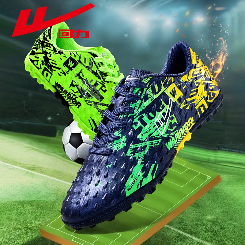 回力足球训练鞋正品男女球鞋TF人工草坪人造场地透气比赛训练鞋子