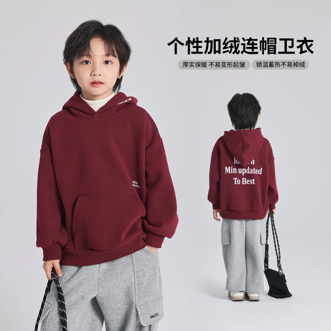 【布丁哈鲁】2024秋冬新款男童时尚个性百搭加绒连帽卫衣B44TT819