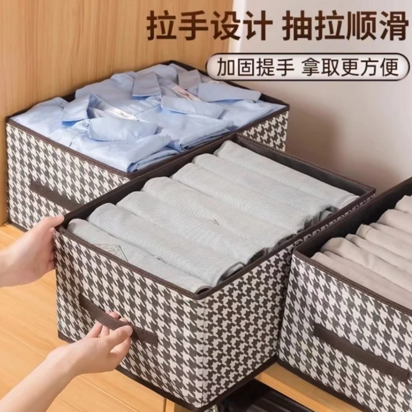 【库存不多 千鸟格收纳盒】可折叠40*28*20cm/玩具商家补贴