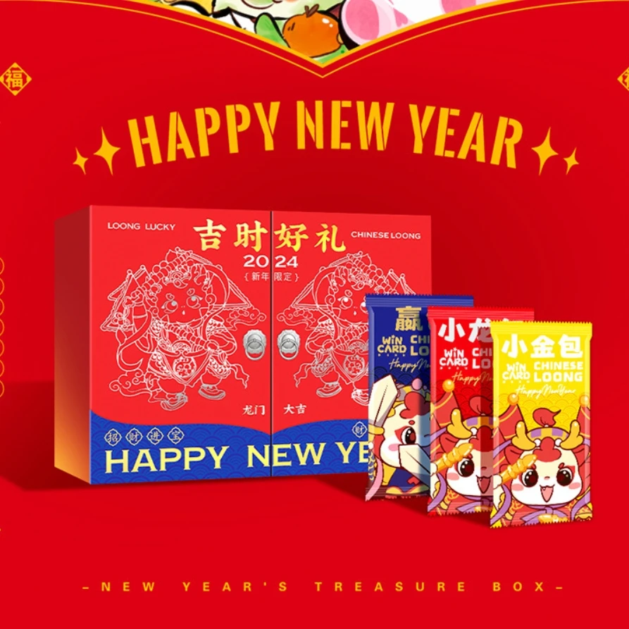 赢卡文化 龙重登场 收藏卡牌盲盒