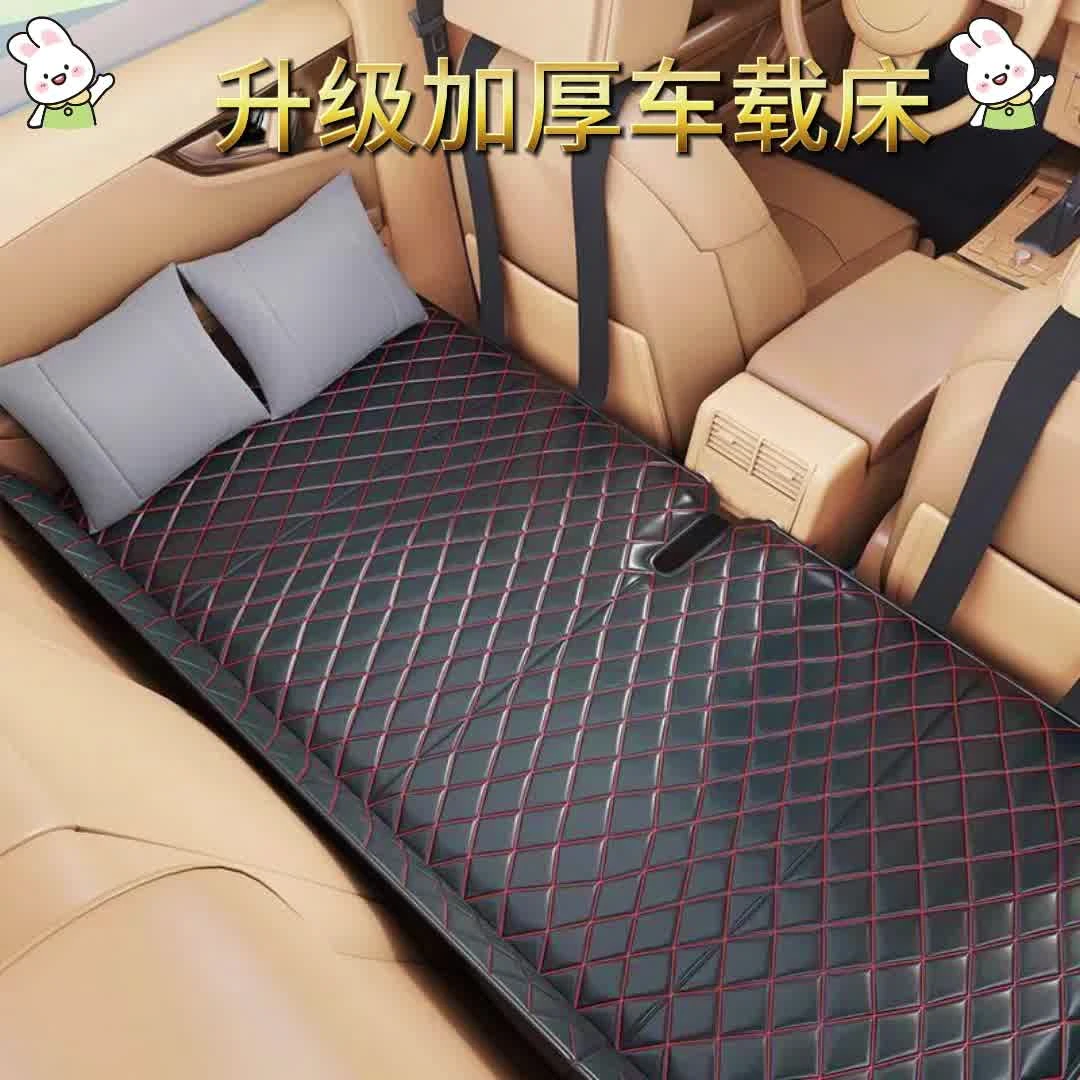 车载折叠床垫汽车用品一应俱全小轿车后排睡垫汽车后排睡垫汽车品
