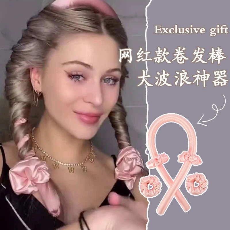 睡觉懒人神器免烫不伤发波浪卷卷发器泡沫睡眠定型无痕卷发棒学生