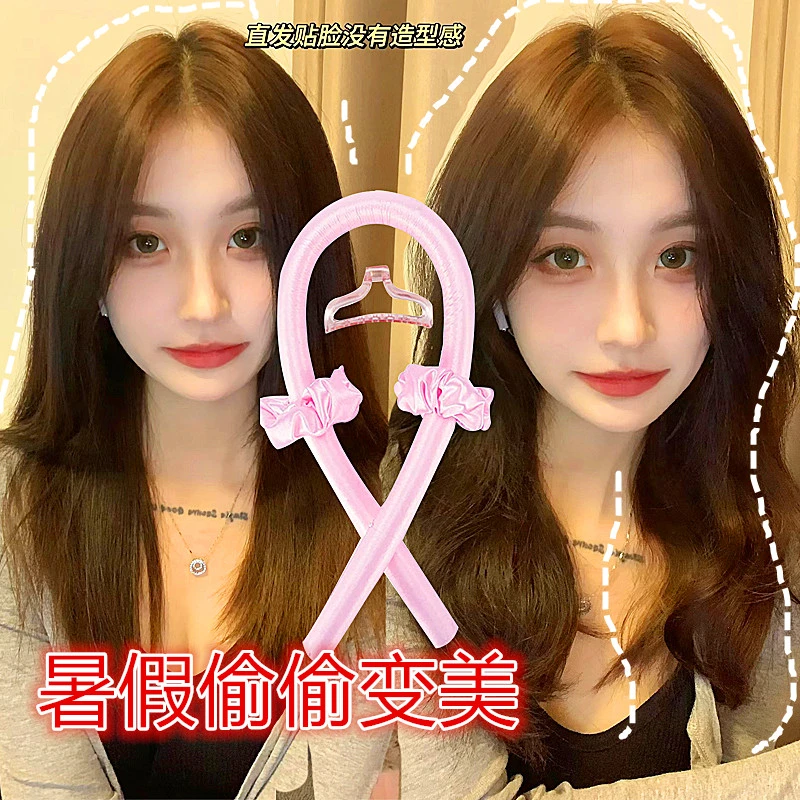 黄亦玫免烫无热卷发神器韩式不伤发暑假学生持久懒人非电动卷发棒