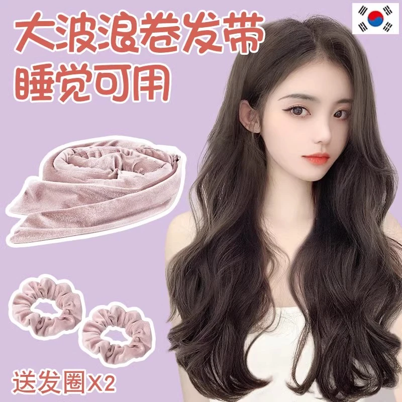 不插电免烫蓬发神器睡眠蝴蝶结卷发棒大号柔软大波浪无热盘发器女