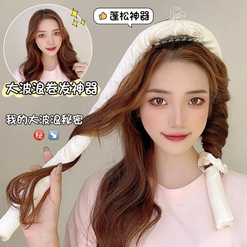 韩式懒人睡眠卷发棒发圈蓬发大波浪卷发筒网红无热卷发器女不伤发