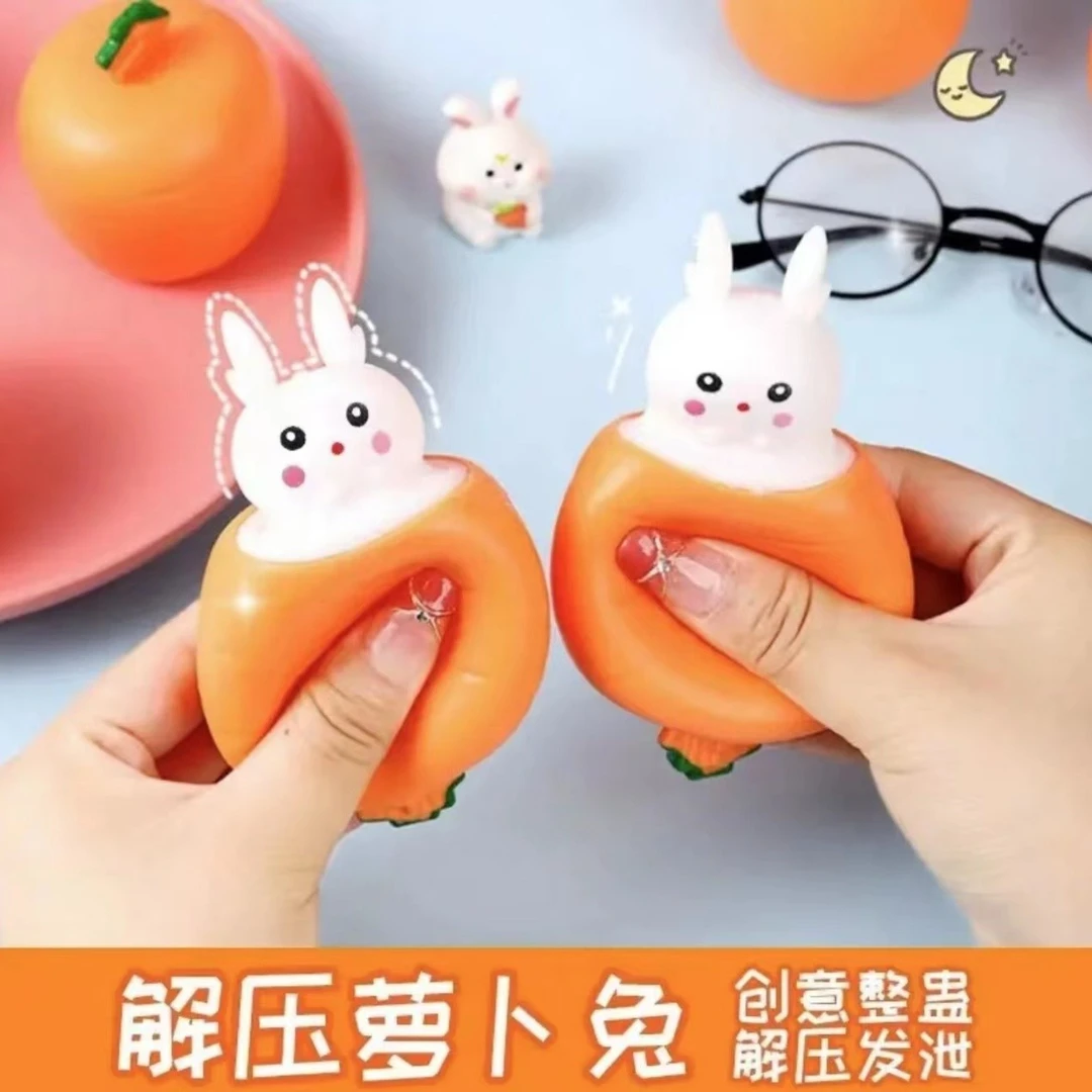 新款萝卜玩具捏捏乐可爱兔子伸缩杯白兔挤压玩具儿童玩具父亲节