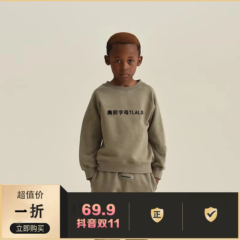 F【童装105圆领卫衣】胸前硅胶圆领卫衣