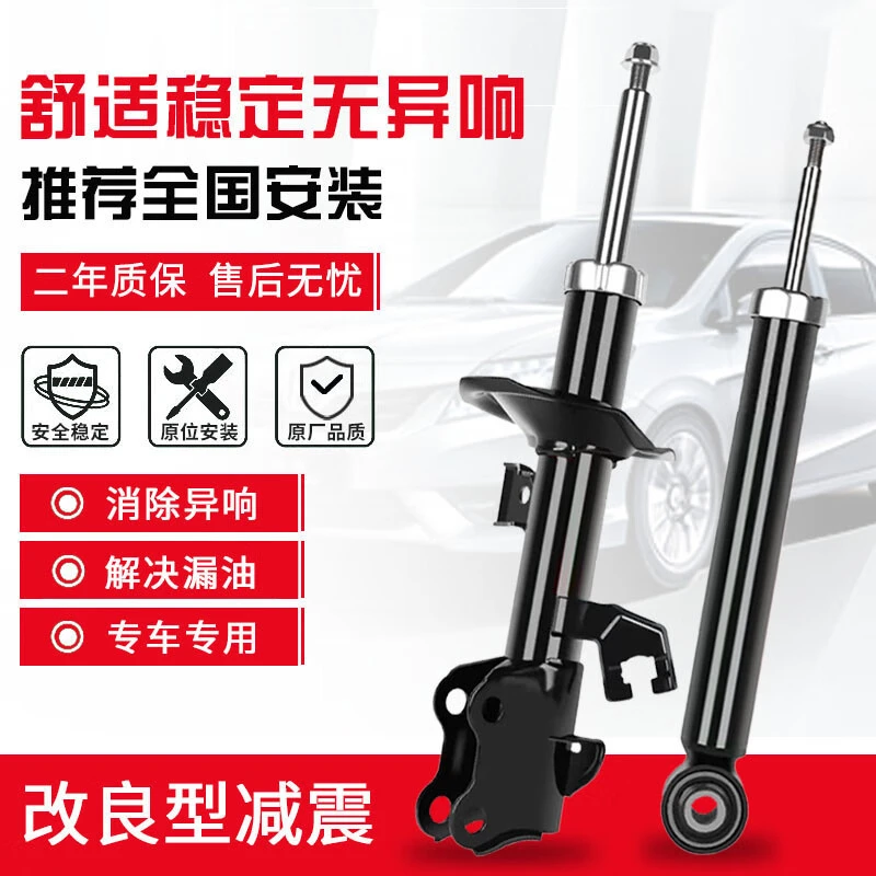 适用宝马1系F20后116i左118减震器125右M135避震120d前机轮带电感