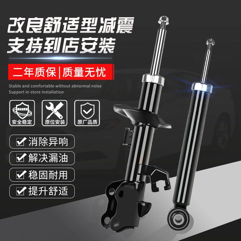 适用起亚VQ威客千里马KX7速迈霸锐嘉华凯尊后前减震器避震总成轮