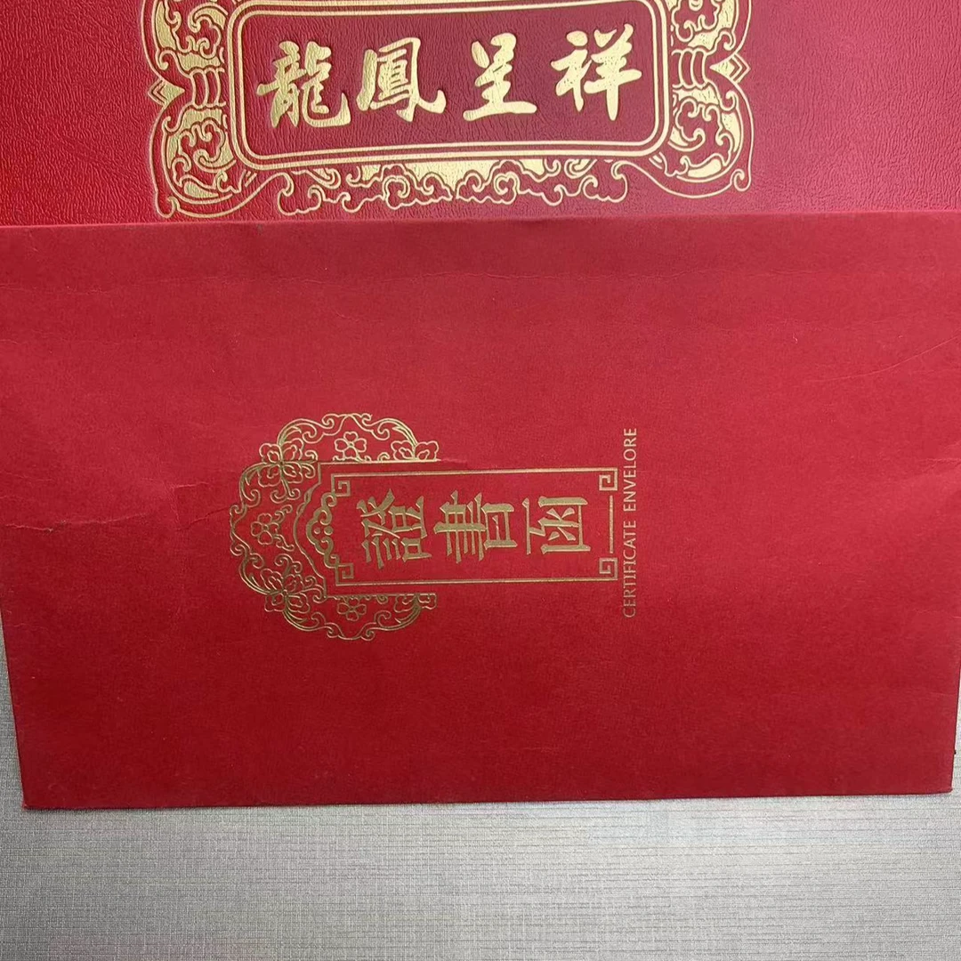 龙凤呈祥 家具装饰摆件