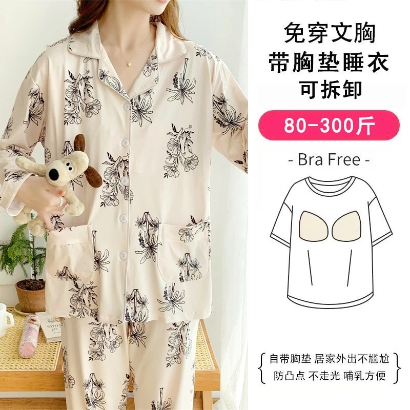 睡衣女套装大码舒适春秋季长袖可爱学生韩版甜美夏天薄款家居服