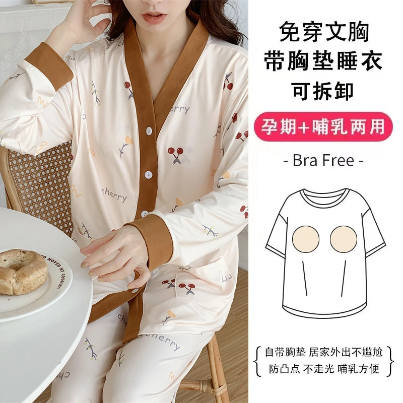 免穿文胸产后月子服春秋季孕妇睡衣款产妇大码300斤哺乳家居服