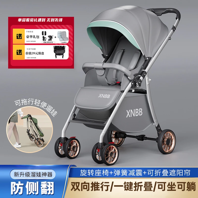 新款婴儿手推车婴儿车可坐可躺外出折叠轻便出行儿童手推车高景观