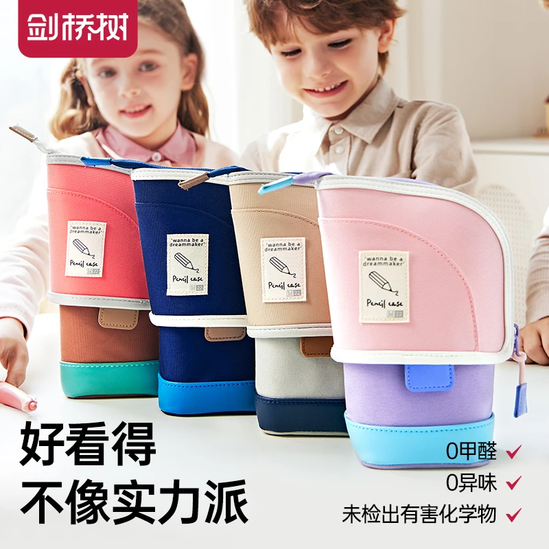 【直播间专属】剑桥树二合一可伸缩立式笔筒笔袋大容量收纳