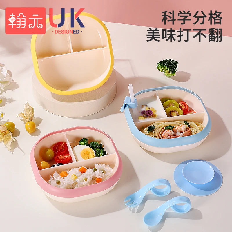 吸盘式儿童婴儿学吃饭宝宝辅食碗餐盘碗餐具防摔防烫3-10岁分隔盘
