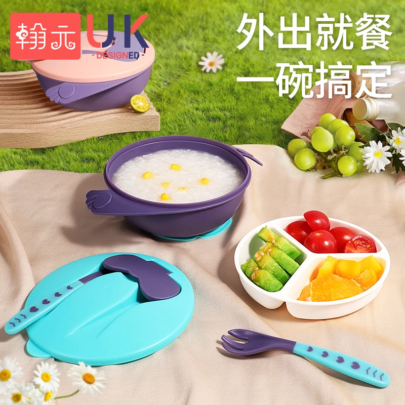 宝宝辅食碗婴儿碗勺套装新生儿童餐具防摔防烫吃饭吸盘碗便携外出