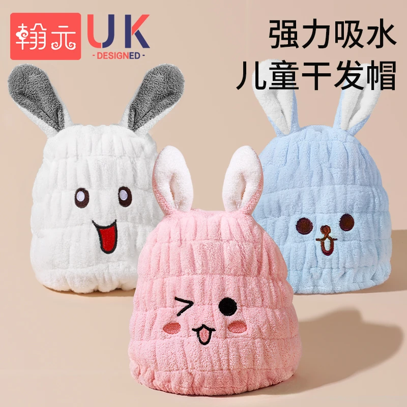儿童干发帽超强吸水速干浴帽子宝宝可爱毛巾包头巾亲子女童加厚