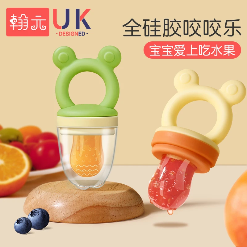吃水果辅食器果泥咬咬乐