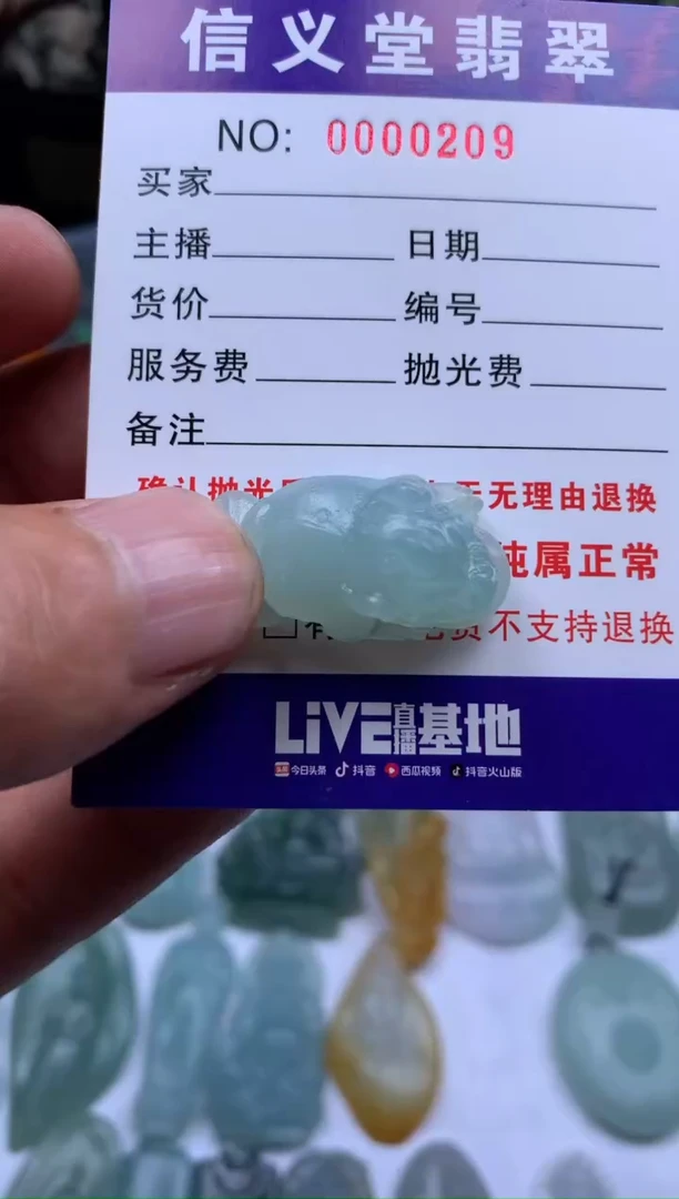 【闪购商品】定制翡翠未镶嵌蛤蟆
