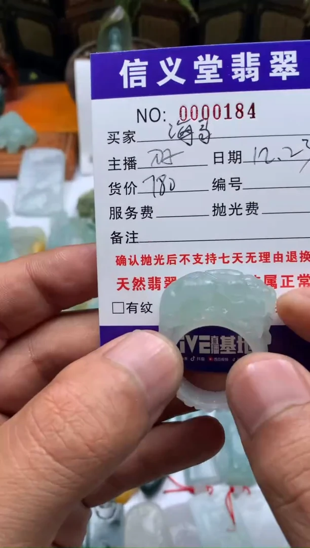 【闪购商品】定制翡翠未镶嵌貔貅戒指21圈口