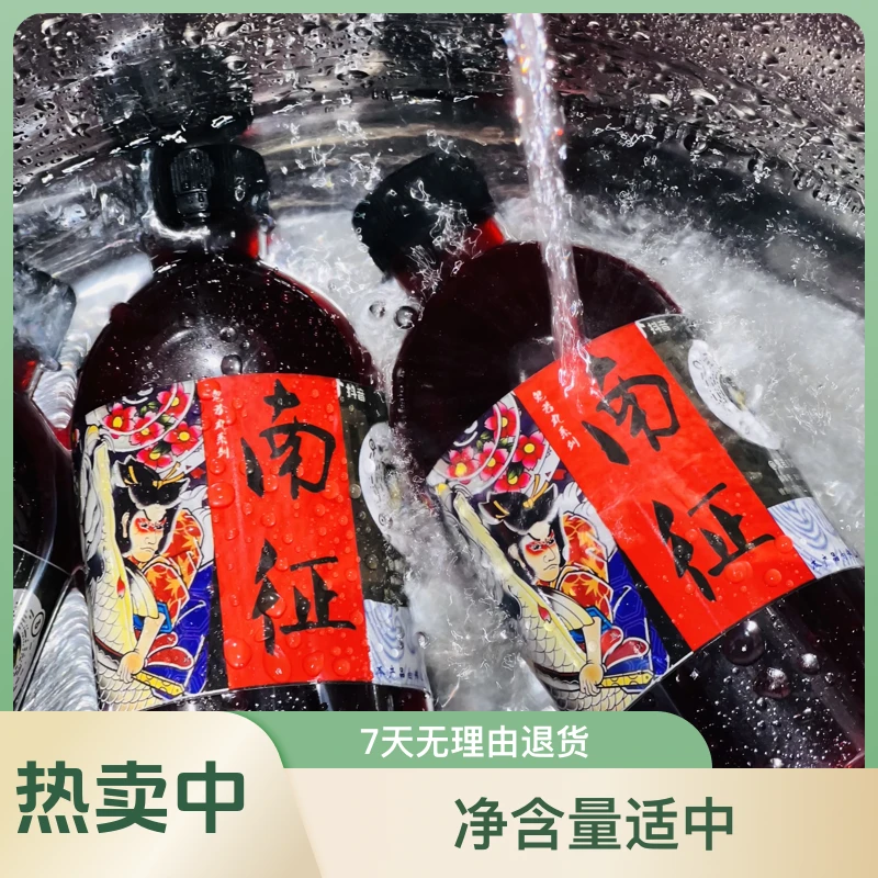 南征鲤鱼添加剂滑口必备