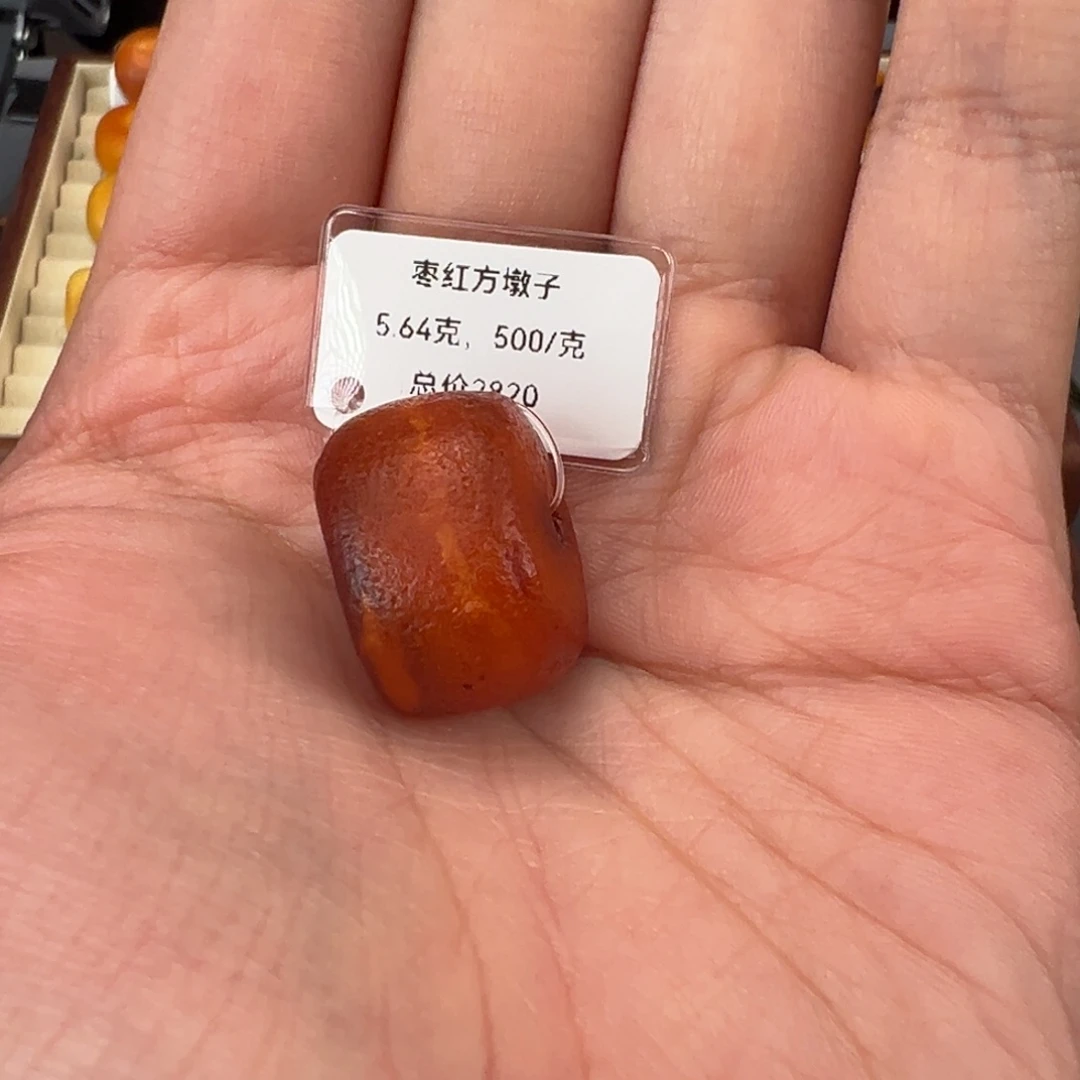 琥珀裸石未镶嵌老***爱定制