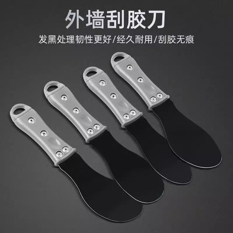 升级款外墙刮刀铲门窗玻璃幕墙结构胶修边美缝打工具不锈钢刮胶板