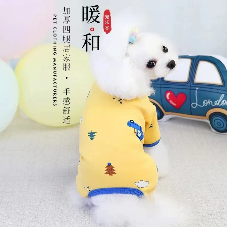 狗狗四脚衣秋冬加绒加厚泰迪比熊博美小型幼犬宠物猫咪保暖家居服