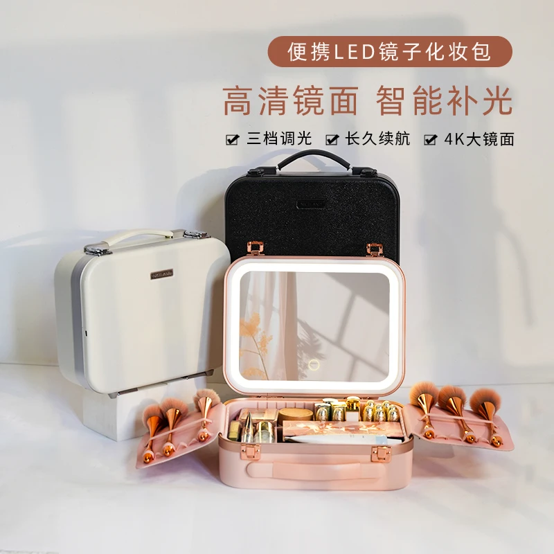 带灯化妆箱LED灯光带镜子化妆师便携手提大容量旅行收纳盒跟妆师