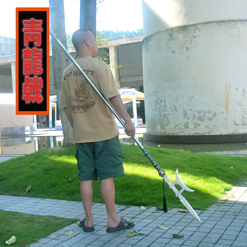 【青龙戟】十八班冷兵器刀剑 一体龙泉锰钢收藏送礼摆件未开刃.
