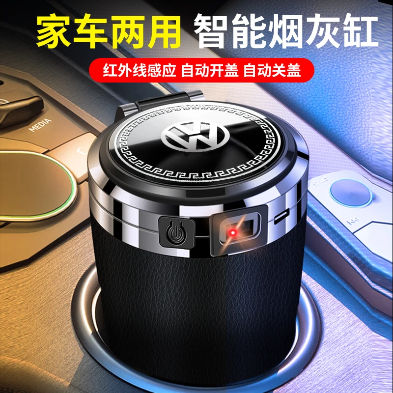 车载烟灰缸自动开盖灭烟2025新款车内抽烟神器高端大气车用黑科技