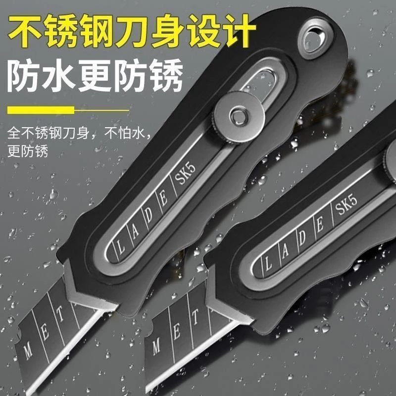 升级款精工不锈钢美工刀级耐用裁纸刀壁纸刀拆快递工具全钢刀架