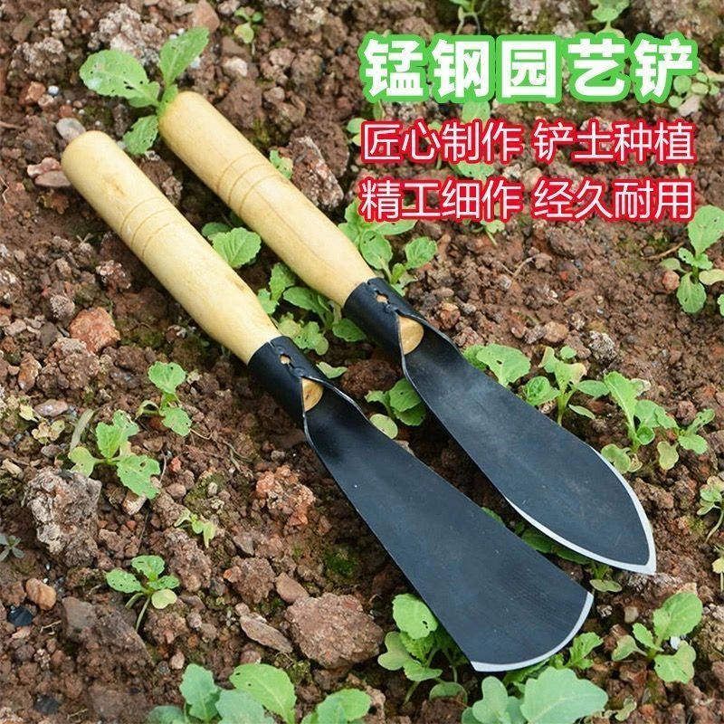 锰钢小铲子除草挖土铁铲铁锨赶海挖野菜铲土栽花种菜种花养花工具