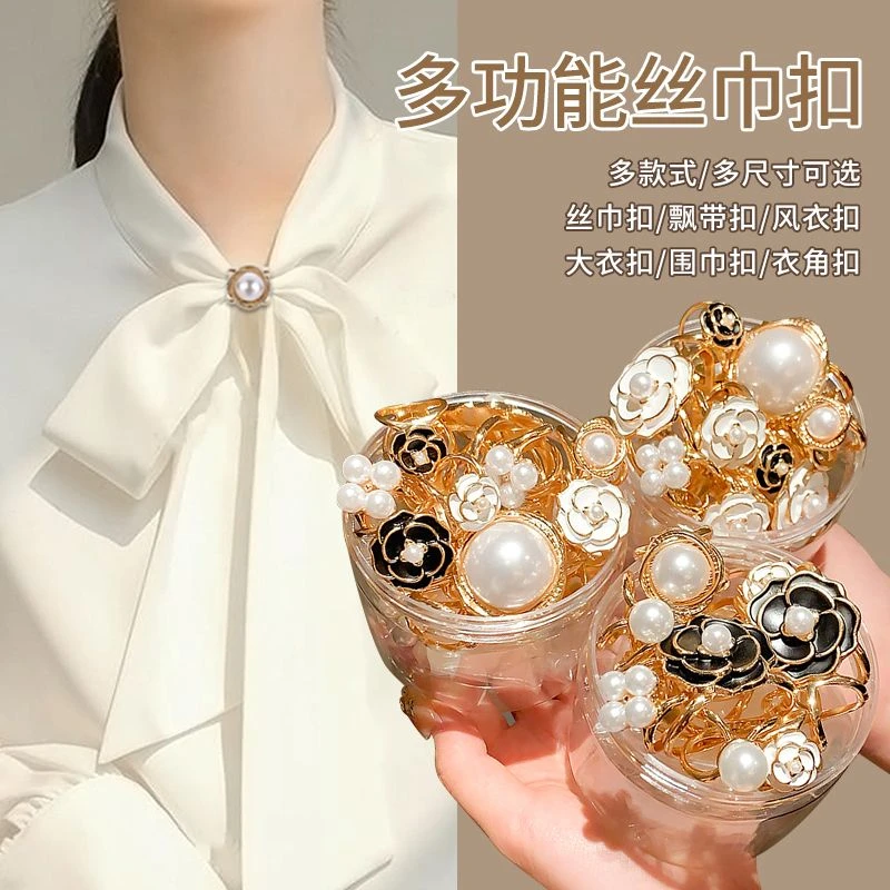 百搭蝴蝶结丝巾扣飘带扣多功能打结扣女士衣角气质固定扣韩版衬衫