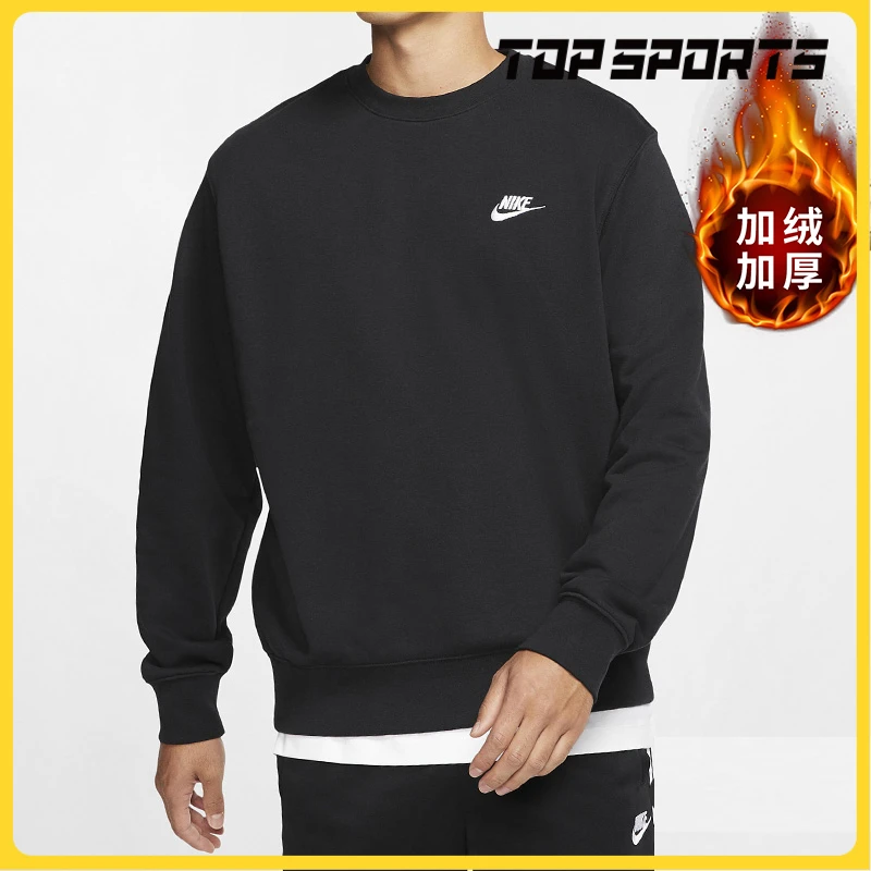 nike耐克男款卫衣AS M NSW CLUB CRW BB针织圆领套头衫BV2663-010