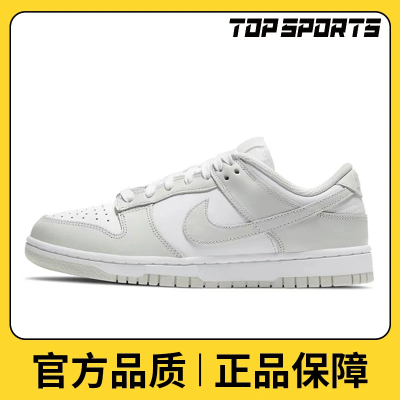nike耐克女鞋运动鞋DUNK LOW户外训练低帮板鞋休闲鞋DD1503-103